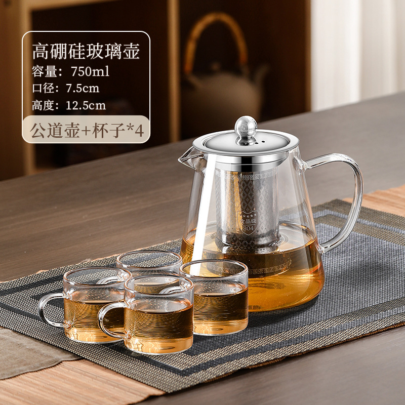 玻璃茶壶家用茶具套装茶水分离泡茶专用水壶电陶炉围炉煮茶壶带炉|undefined