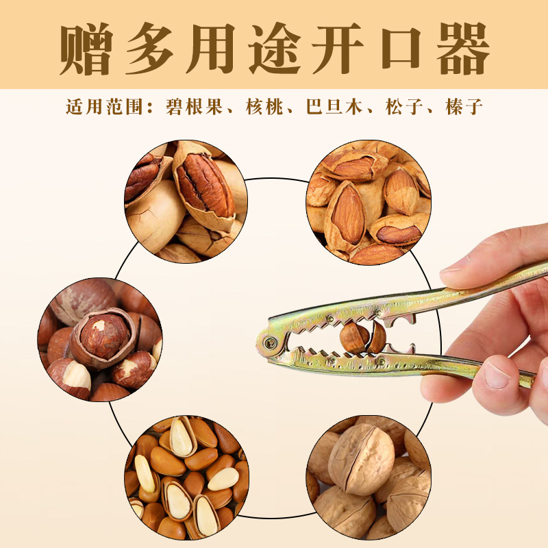 汀然新货碧根果500g原味熟长寿果核桃干果坚果仁年货置办零食批发
