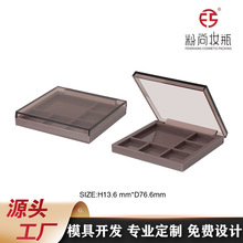 透明喷砂六色眼影盒方形卡扣多色眼影盘口红调色盘彩妆化妆品