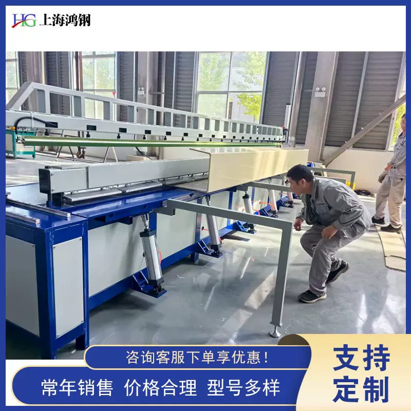 全自动塑料板材碰焊机 焊接机PP板PE板拼板机 卷圆机塑料板折弯机