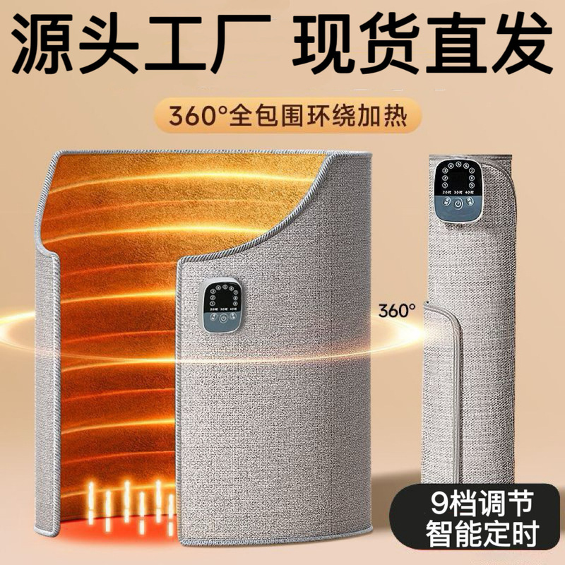 Foot warmer for winter, electric heating device with intelligent temperature control for use under desks in offices and dormitories Foot warmer for winter, electric heating device with intelligent temperature control for use under desks in offices and dormitories