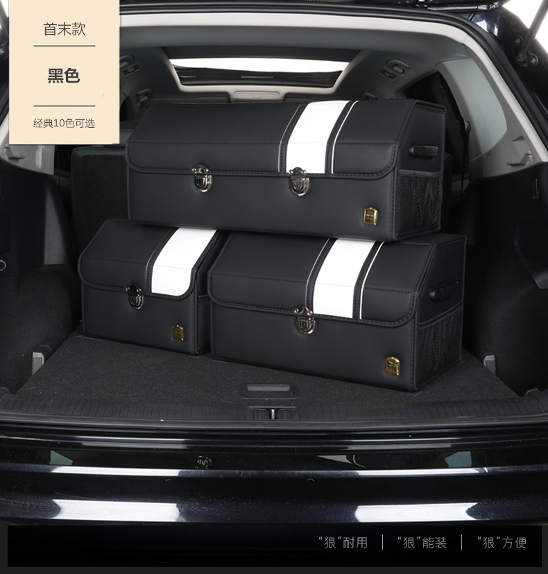 Car trunk storage box foldable car storage box storage box finishing box car supplies wholesale