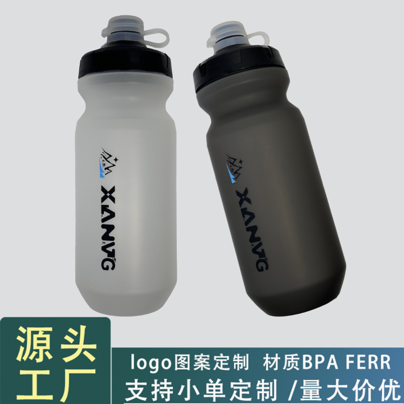 现货骑行水壶BPA FREE自行车软水壶PP公路车便携挤压户外运动水杯|undefined