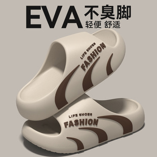 ��ʿ EVA�����ļ��⴩������ײ�ʺ�Л��ϲ����_�Ӽ�ԡ��ܛ����Ь