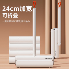 长柄粘毛器家用衣物地板宠物毛发黏毛滚可撕式卷纸替换芯滚筒除毛