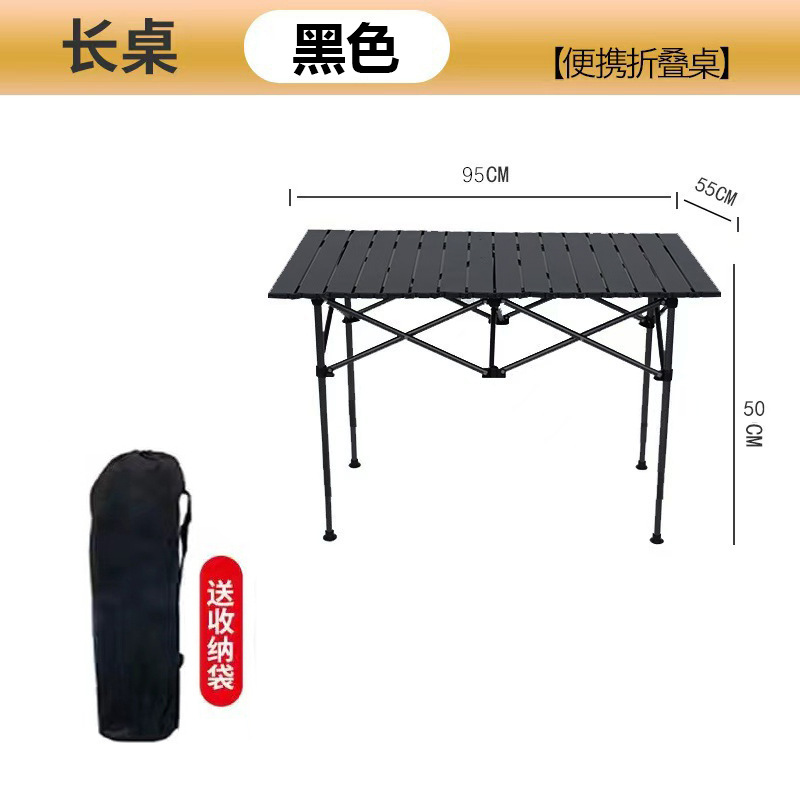 [클래식블랙] 95cm 롱테이블 GT + 수납가방