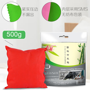 Chunfeng bamboo charcoal bag in addition to formaldehyde odor absorption household activated carbon deodorizing charcoal bag in addition to aldehyde
