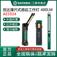 ���﹤�������޶๦��ǿ����������ֵ�ͲAE5923���û���ά������