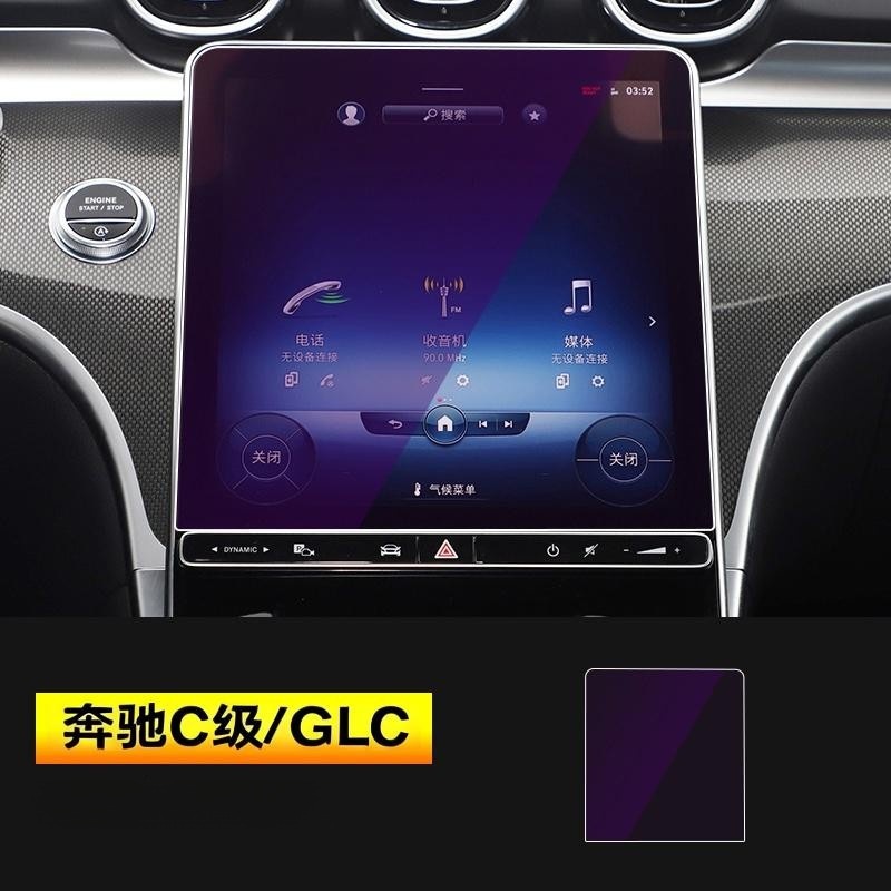 23-26, Mercedes-Benz Car interior film - 23-26-mercedes-benz-c-classglc-navigation-blue-light