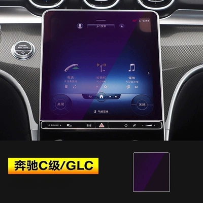 Film, Car Interior, Car interior film - 23-26-mercedes-benz-c-classglc-navigation-blu-ray