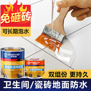 ͸����Ӳ�ȷ�ˮ�z�h�������zԡ�ҏN���ɴu�⠝©ˮ�Bˮ���Ҵu�a©