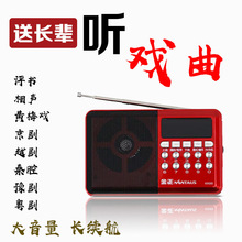 �����C���ˌ�����̖�������c���yʽFM�����̨�����������