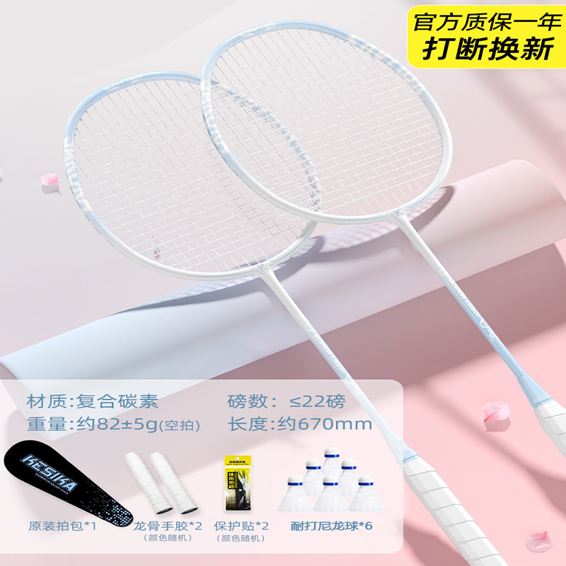 2024 [메인 사진 핫 스타일] - 더블 샷 - 스카이 블루 [24가지 새로운 스타일]