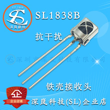 ͨ��38KHz�F���p���μt������^SL1838B ���ɔ_�b�ؽ����^VS1838B