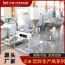 ���׹��A����s�ӹ��C�� ˮ��ե֭��ȡ�O����u�o�����b���a��