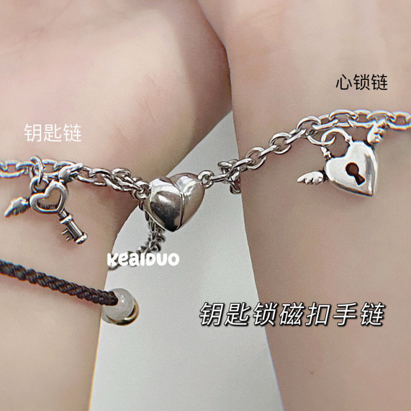 Love Lock Attracted Couple Bracelet Pair Ins Simple Fashion Heart-shaped Lock Key Men's and Women's Best Friend Bracelet Bracelet Love Lock Attracted Couple Bracelet Pair Ins Simple Fashion Heart-shaped Lock Key Men's and Women's Best Friend Bracelet Bracelet