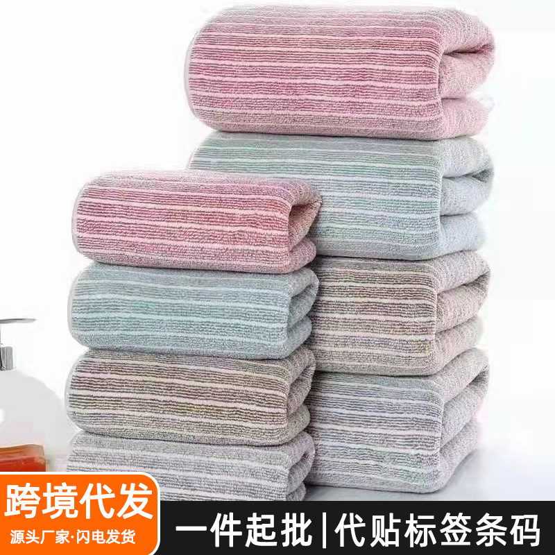 跨境贴标经编珊瑚绒细条纹毛巾浴巾吸水速干浴巾加厚毛巾工厂专供