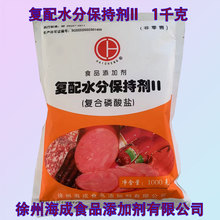 ���ɏͺ������}������Ʒ������ˮ�ֱ��ք�1kgÿ�� �ͺ������}