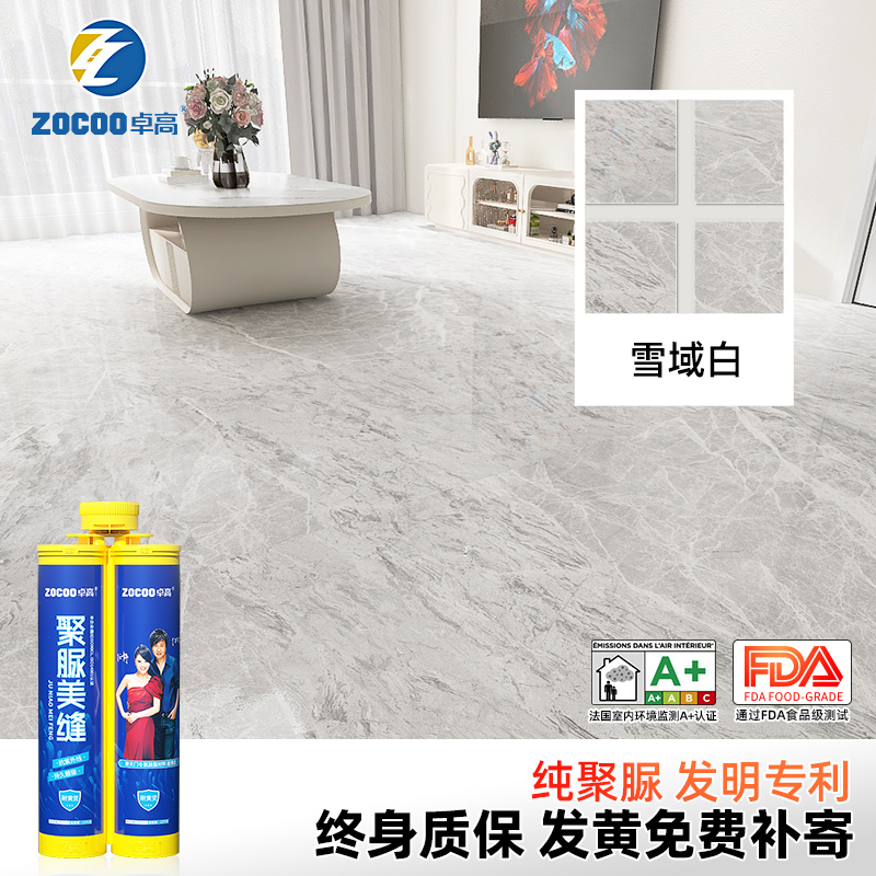 [퓨어폴리우레아 글로스] 스노우 화이트