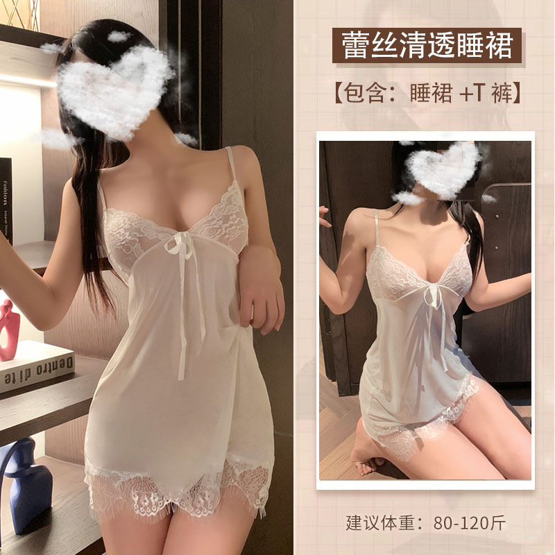 흰색 슬링