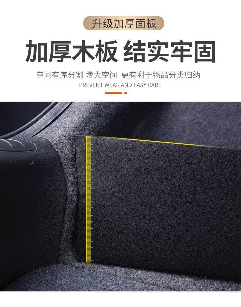 Suitable for Volkswagen Sagitar, Lavida, Magotan car interior decoration partition, trunk storage partition, storage box, storage container