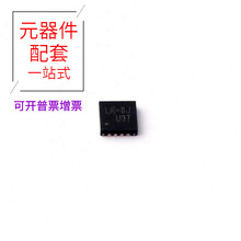 RT4722CGQW QFN-16-EP(3x3)  DC-DC  MT47H128M16HG-3ITA MT47H12