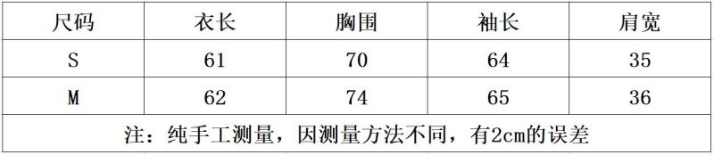 尺寸.jpg