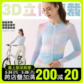 瑜伽服;瑜伽背心;瑜伽长裤