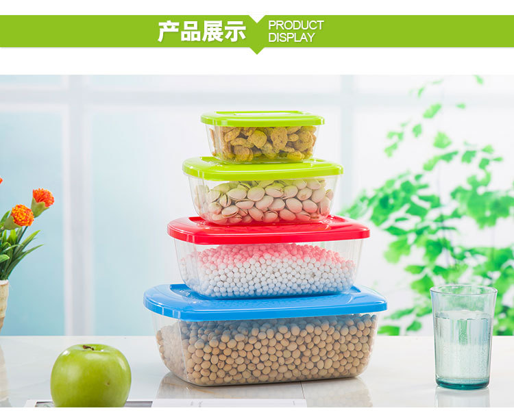 金辰塑料-保鲜盒-长方-5_13.jpg