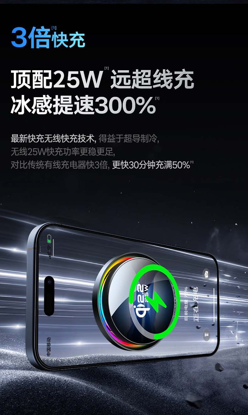 New 25W Cooling Fast-Charging Magnetic Wireless Charger Car Air Vent Mount Navigation Mobile Phone Car Holder