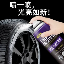 清洗/养护剂;车釉车漆镀膜;多用途清洁剂