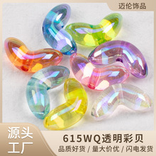 亚克力透明彩贝叶子抖音摇头玫瑰花diy手机壳饰品小配件材料批发