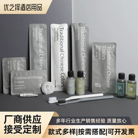 一次性洗沐漱;其他酒店用品;一次性酒店品
