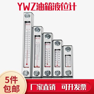 ��λҺλӋYWZ-150Tˮ��ˮλӋ�˳ߜض�ӋҺ�������͘��X�Ͻ��⚤
