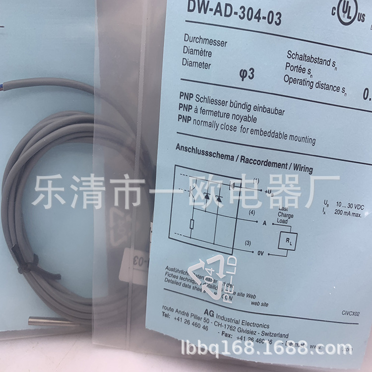 专业实物全新DW-AD-623-03感应开关质保一年