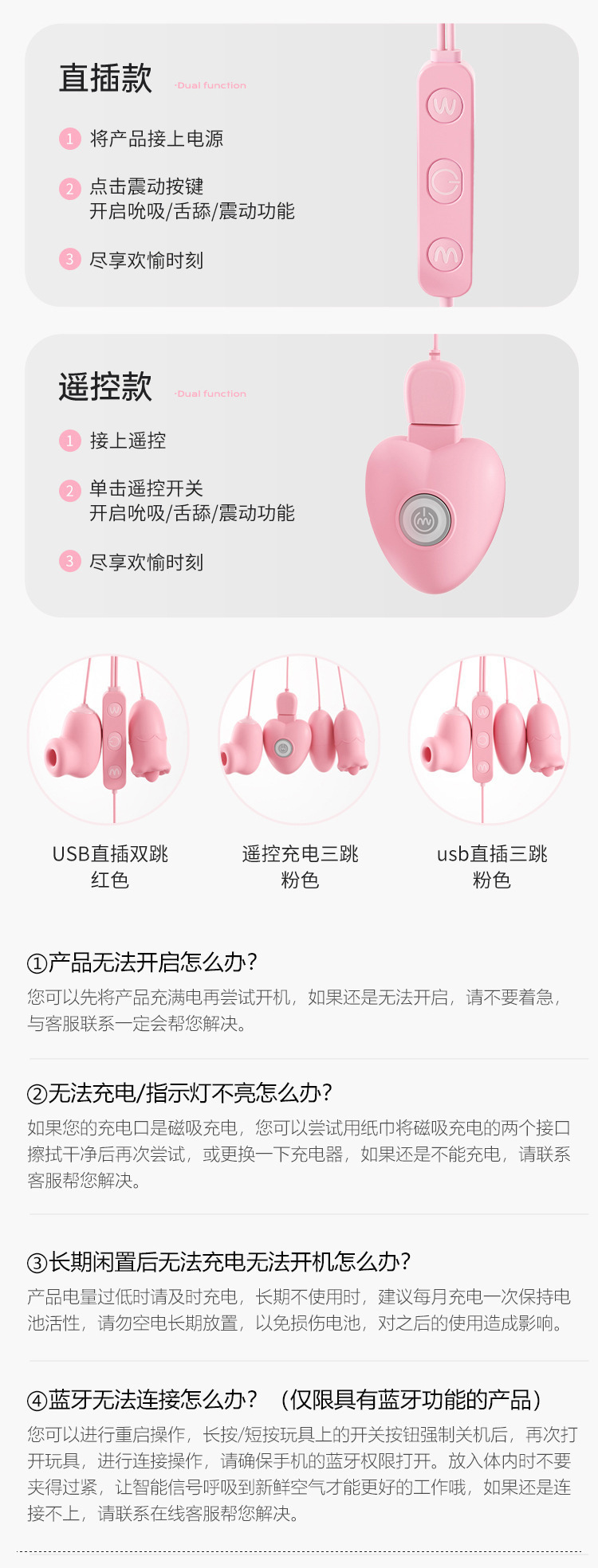 Sucking and Vibrating Egg with USB Remote Control, Pulse Function, Silicone and ABS, Pink — detail image 12