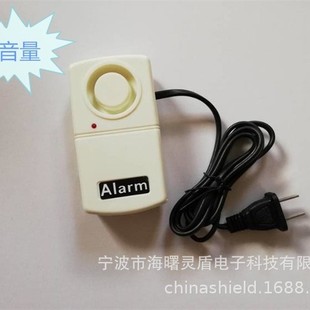 Household Ultra-Large Volume 220V Power Failure Incoming Call Alarm Power Failure Alarm Fishery Trip Reminder