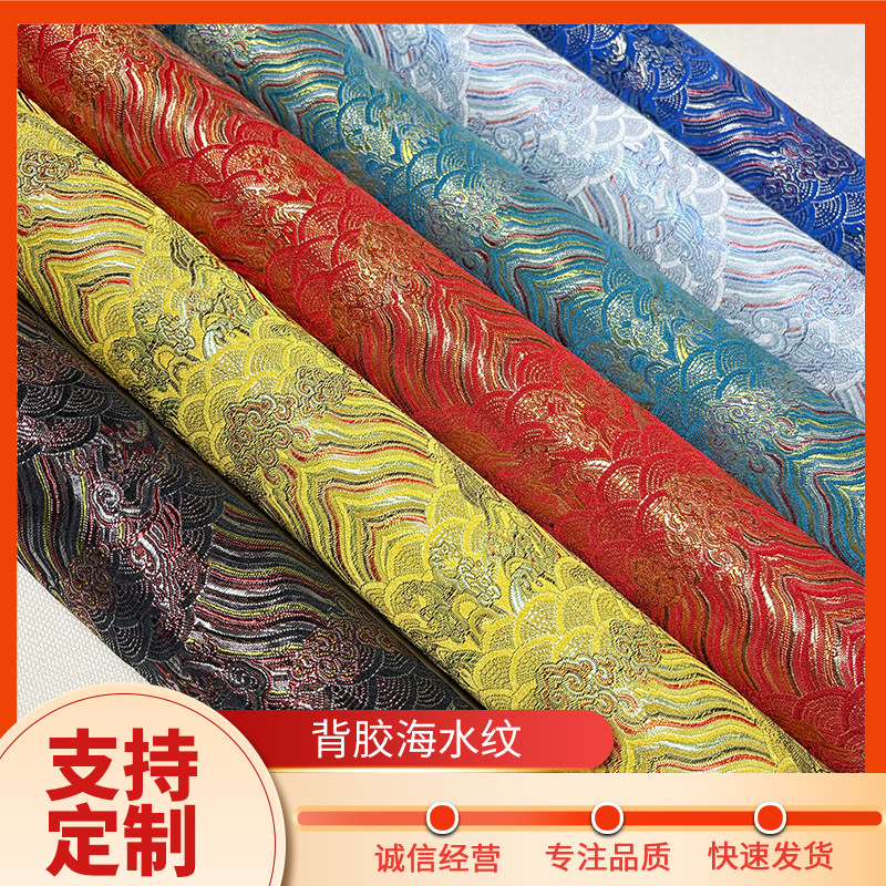 Self-Adhesive Imitation Song Dynasty Brocade Handmade DIY Gourd Pendant Base Hairpin Material Fabric Hard Paper Card Wholesale