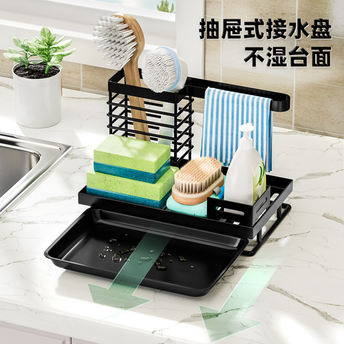Kitchen Sponge Dish Brush Towel Rack Over-the-Sink Sponge Holder Multifunctional Washing Sponge and Towel Drain Rack