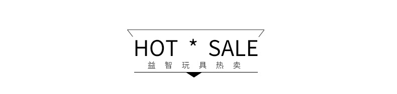 亚马逊新款儿童对讲机 亲子传音益智对讲机新年礼物现货批发