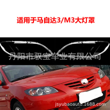 �m����R���_3/M3�����