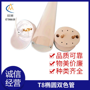 �S��ֱ�NLED�չ��T8�E�A�pɫ�� �pɫ͸��T8�E�A��ˮ�������