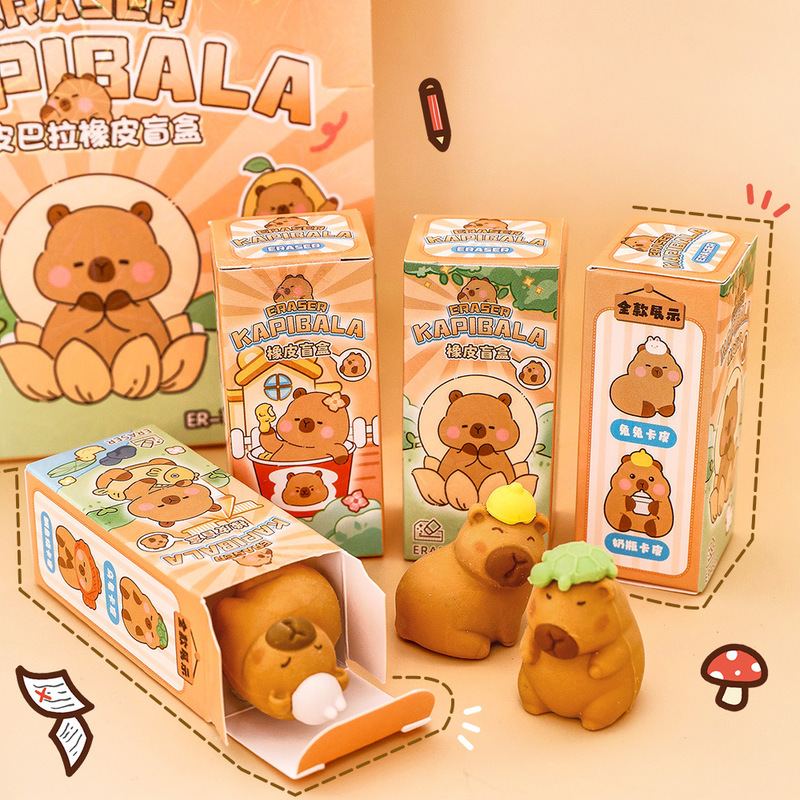 消しゴムブラインドボックスカピバラクリエイティブ学習文具小学生かわいい立体消しゴムギフト|undefined