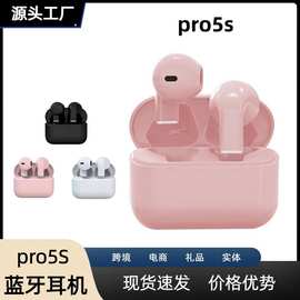 跨境新款 pro5s半入耳式无线蓝牙耳机长续航高音质女生小巧通用型