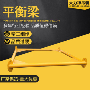 Factory supply lifting beam sling lifting beam balance beam alloy steel lifting beam balance beam