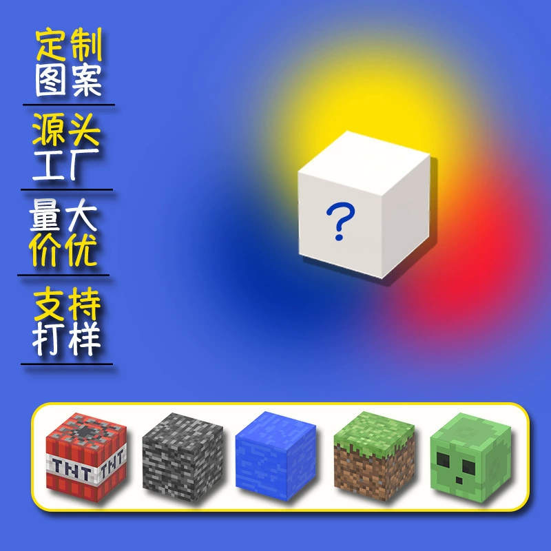 Магнитный конструктор, игрушка, 2.5 см
