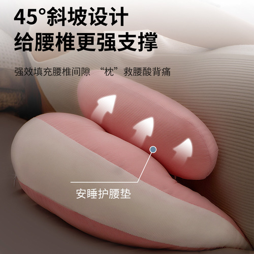 Cross-border pregnant woman pillow waist support side sleep pillow side lying U-shaped pillow pregnancy sleeping god pillow waist support accessory