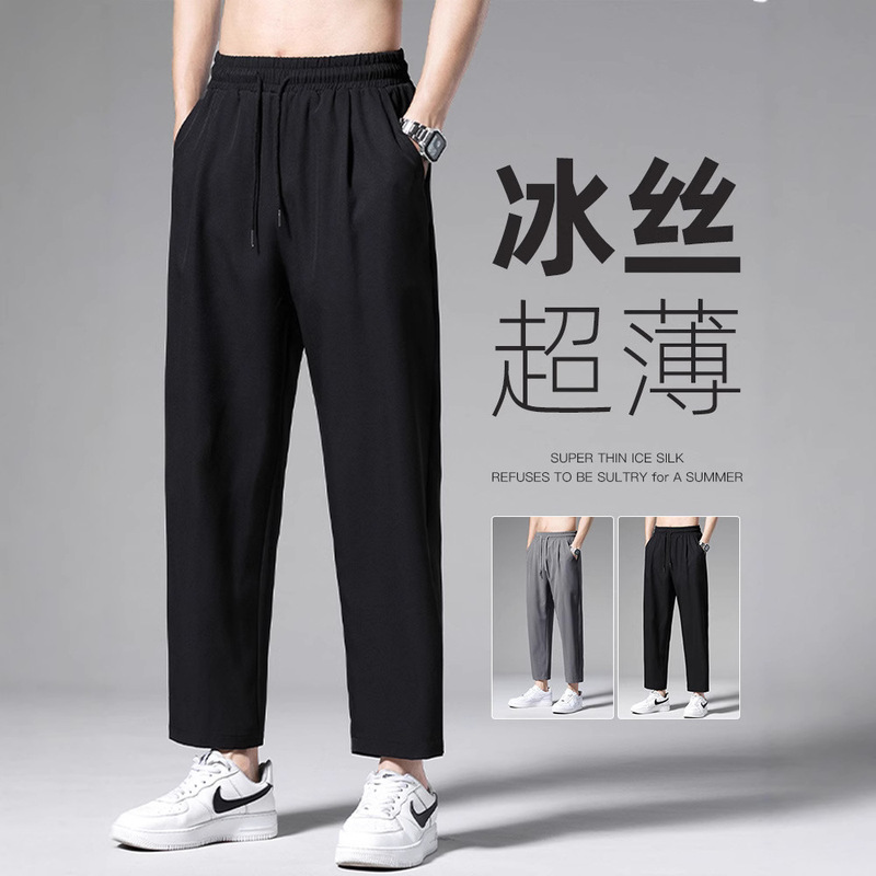 Source Factory Straight Ice Silk Pants Boys Nine-point Trend Draped Casual Pants Summer Thin Wide-leg Pants
