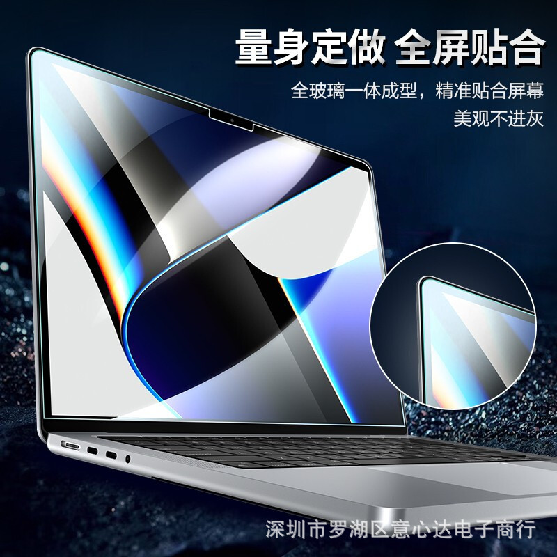 For MacBook Air15 inch screen tempered film A2681 protective film A2941Air13.6 film 202
