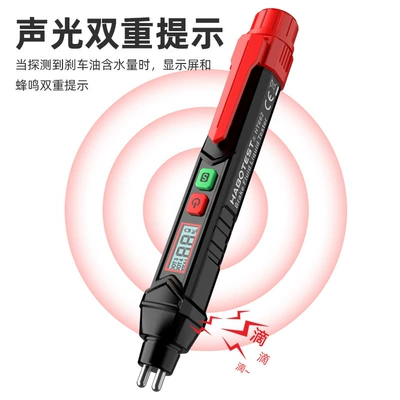 Test Pen Brake Fluid Moisture – Avtomobil diaqnostika alətləri